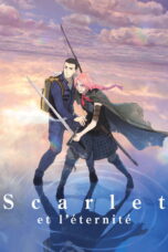 果てしなきスカーレット,