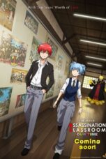 劇場版「暗殺教室」みんなの時間,