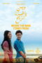 d988d98ad986-d98ad8a7d8aed8b0d986d8a7-d8a7d984d8b1d98ad8ad.jpg وين ياخذنا الريح,