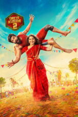 கட்டா குஸ்தி 2,
