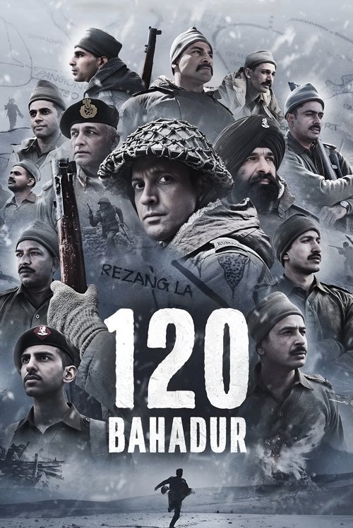 120  बहादुर