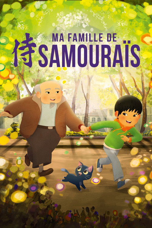 ma-famille-de-samourais.jpg Ma famille de samouraïs