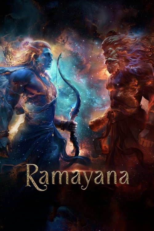 रामायणम