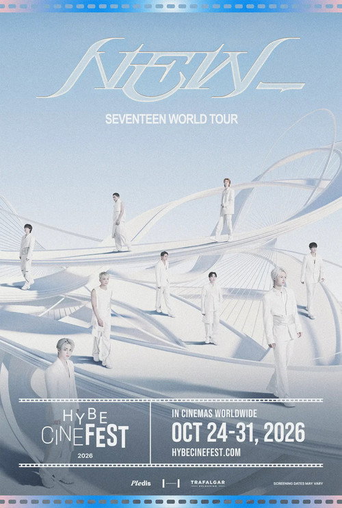 세븐틴 월드 투어 ‘뉴_’,